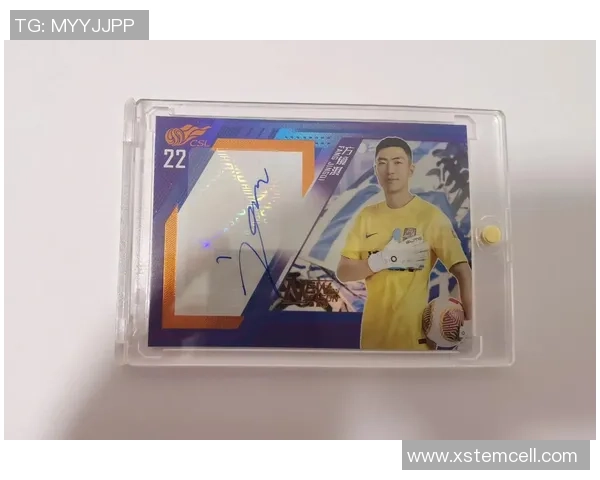 足球球星卡出现瑕疵如何处理和维护价值避免损失的最佳方法