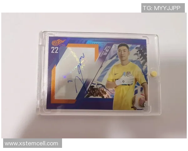 阿荣旗足球球星卡的收藏价值与市场前景分析 阿荣旗足球球星卡的收藏价值与市场前景分析